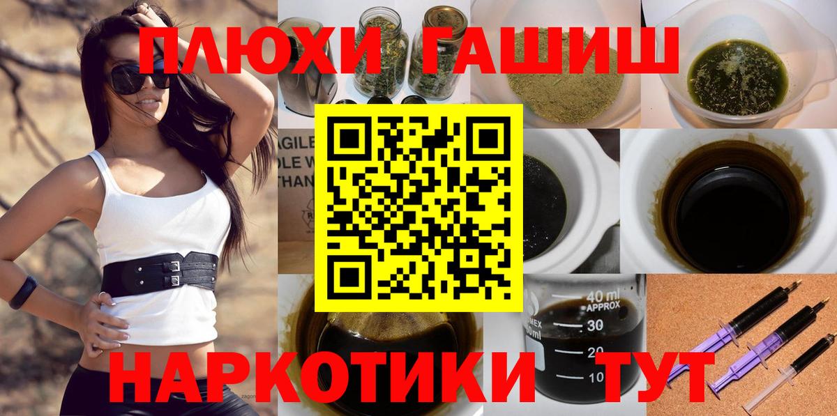 Кувандык  закладки  Вход с VPN  ГАШ индика сатива 