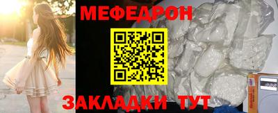 таблы Камышлов