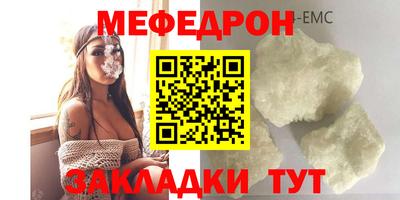 таблы Камышлов