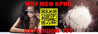 герыч Кандалакша