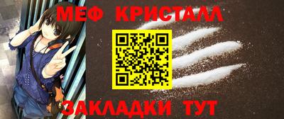 мефедрон мука Канаш