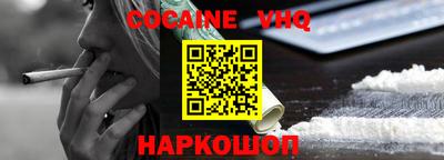 мефедрон мука Канаш