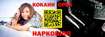 таблы Камышлов
