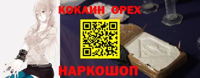 таблы Камышлов