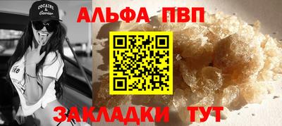таблы Камышлов