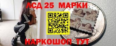 герыч Кандалакша