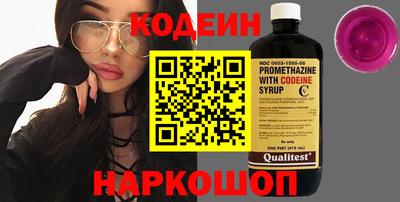 таблы Камышлов