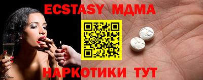 таблы Камышлов