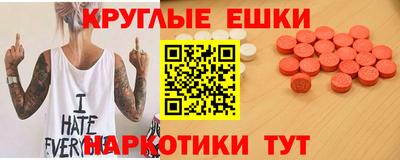 таблы Камышлов