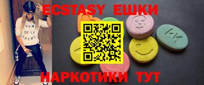 таблы Камышлов