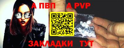 герыч Кандалакша