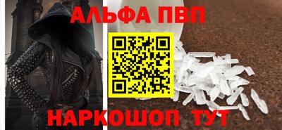 мефедрон мука Канаш