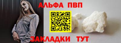 мефедрон мука Канаш