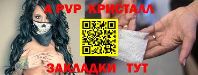 таблы Камышлов