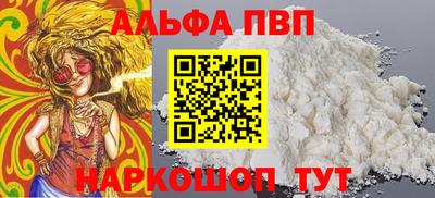 мефедрон мука Канаш