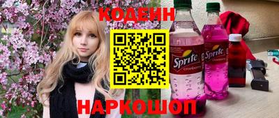 таблы Камышлов