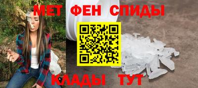 таблы Камышлов