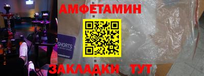 таблы Камышлов