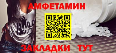 мефедрон мука Канаш