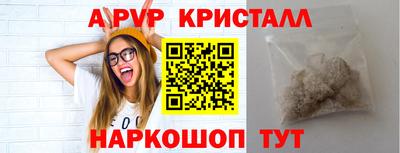 таблы Камышлов