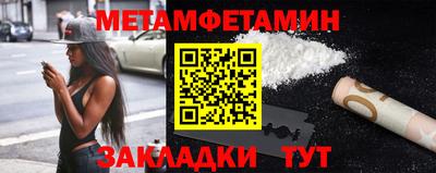 таблы Камышлов