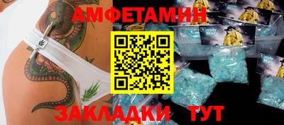 мефедрон мука Канаш