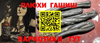 герыч Кандалакша