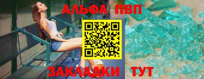 таблы Камышлов