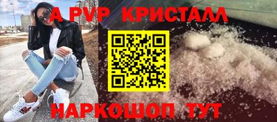 герыч Кандалакша