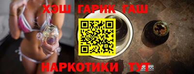 герыч Кандалакша