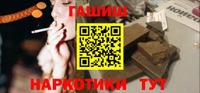 герыч Кандалакша