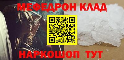 герыч Кандалакша