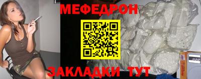 герыч Кандалакша