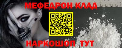 герыч Кандалакша