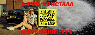 герыч Кандалакша