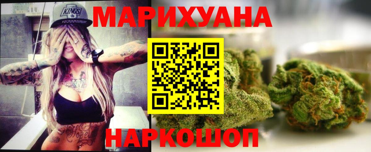 Канабис семена Кувандык