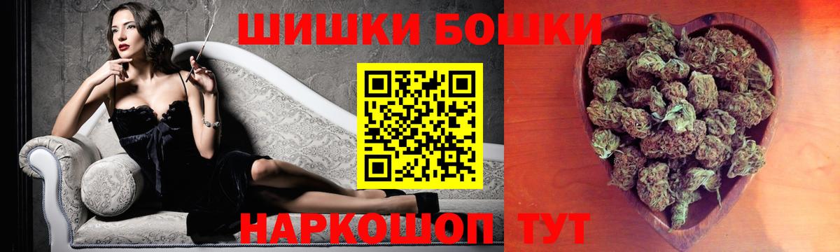 Кувандык  МАРИХУАНА ГИДРОПОН  Вход с VPN  Бошки Шишки Bruce Banner  Конопля марихуана  Марихуана тримм 